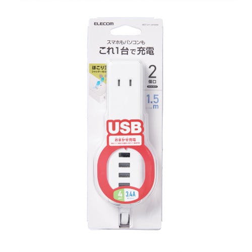 USBタップ USBメス×4 AC×2 ケーブル1.5m 3.4A ホワイト メーカー在庫品 電源ケーブル・延長コード USBタップ USBメス×4 AC×2 ケーブル1.5m 3.4A ホワイト メーカー在庫品 電源ケーブル・延長コード