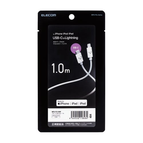 USB C-Lightningケーブル スタンダード 1.0m ホワイトフェイス メーカー在庫品 パソコン・周辺機器 USB C-Lightningケーブル スタンダード 1.0m ホワイトフェイス メーカー在庫品 パソコン・周辺機器