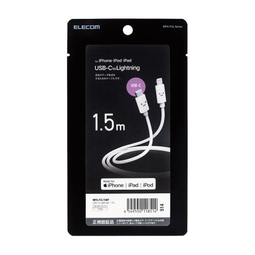 USB C-Lightningケーブル スタンダード 1.5m ホワイトフェイス メーカー在庫品 パソコン・周辺機器 USB C-Lightningケーブル スタンダード 1.5m ホワイトフェイス メーカー在庫品 パソコン・周辺機器