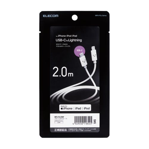 USB C-Lightningケーブル スタンダード 2.0m ホワイトフェイス メーカー在庫品 パソコン・周辺機器 USB C-Lightningケーブル スタンダード 2.0m ホワイトフェイス メーカー在庫品 パソコン・周辺機器