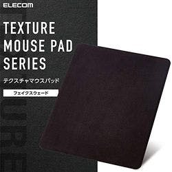 生地テクスチャマウスパッド フェイクスウェード ブラック MP-TSBK メーカー在庫品 パソコン・周辺機器 生地テクスチャマウスパッド フェイクスウェード ブラック MP-TSBK メーカー在庫品 パソコン・周辺機器