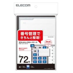 SDカードケース トールケースタイプ SD36枚+microSD36枚 ブラック メーカー在庫品 パソコン・周辺機器 SDカードケース トールケースタイプ SD36枚+microSD36枚 ブラック メーカー在庫品 パソコン・周辺機器