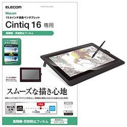 Wacom Cintiq 16保護フィルム 防指紋 高精細反射防止 TB-WC16FLFAHD メーカー在庫品 パソコン・周辺機器 Wacom Cintiq 16保護フィルム 防指紋 高精細反射防止 TB-WC16FLFAHD メーカー在庫品 パソコン・周辺機器