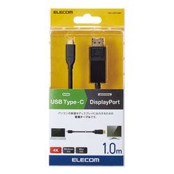 変換ケーブル Type-C-DisplayPort 1.0m ブラック CAC-CDP10BK メーカー在庫品 パソコン・周辺機器 変換ケーブル Type-C-DisplayPort 1.0m ブラック CAC-CDP10BK メーカー在庫品 パソコン・周辺機器