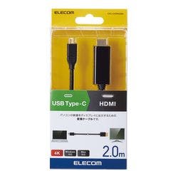 変換ケーブル Type-C-HDMI 2.0m ブラック CAC-CHDMI20BK メーカー在庫品 パソコン・周辺機器 変換ケーブル Type-C-HDMI 2.0m ブラック CAC-CHDMI20BK メーカー在庫品 パソコン・周辺機器