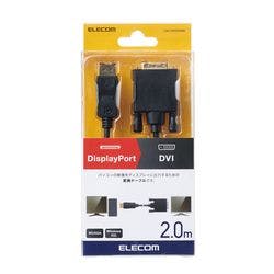変換ケーブル DisplayPort-DVI 2.0m ブラック CAC-DPDVI20BK メーカー在庫品 パソコン・周辺機器 変換ケーブル DisplayPort-DVI 2.0m ブラック CAC-DPDVI20BK メーカー在庫品 パソコン・周辺機器