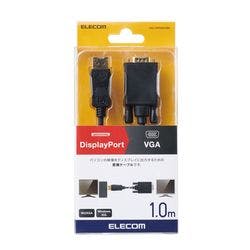 変換ケーブル DisplayPort-VGA 1.0m ブラック CAC-DPVGA10BK メーカー在庫品 パソコン・周辺機器 変換ケーブル DisplayPort-VGA 1.0m ブラック CAC-DPVGA10BK メーカー在庫品 パソコン・周辺機器