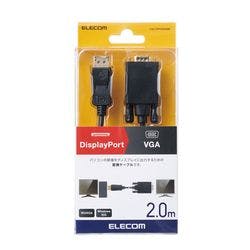 変換ケーブル DisplayPort-VGA 2.0m ブラック CAC-DPVGA20BK メーカー在庫品 パソコン・周辺機器 変換ケーブル DisplayPort-VGA 2.0m ブラック CAC-DPVGA20BK メーカー在庫品 パソコン・周辺機器