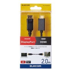 変換ケーブル DisplayPort-HDMI 2.0m ブラック CAC-DPHDMI20BK メーカー在庫品 パソコン・周辺機器 変換ケーブル DisplayPort-HDMI 2.0m ブラック CAC-DPHDMI20BK メーカー在庫品 パソコン・周辺機器