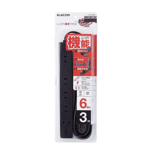 T-KF01-2630BK 回転機能タップ 6個口(内3ピン1) 3m ブラック メーカー在庫品 電源ケーブル・延長コード T-KF01-2630BK 回転機能タップ 6個口(内3ピン1) 3m ブラック メーカー在庫品 電源ケーブル・延長コード