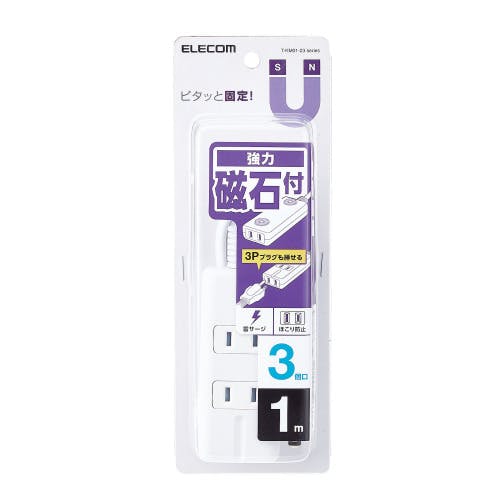 T-KM01-2310WH 磁石タップ 3個口(内3ピン1) 1m ホワイト メーカー在庫品 電源ケーブル・延長コード T-KM01-2310WH 磁石タップ 3個口(内3ピン1) 1m ホワイト メーカー在庫品 電源ケーブル・延長コード
