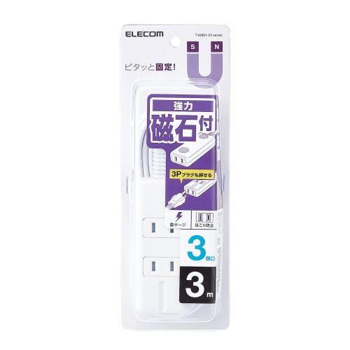 T-KM01-2330WH 磁石タップ 3個口(内3ピン1) 3m ホワイト メーカー在庫品 電源ケーブル・延長コード T-KM01-2330WH 磁石タップ 3個口(内3ピン1) 3m ホワイト メーカー在庫品 電源ケーブル・延長コード