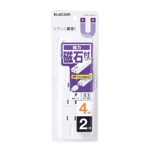 T-KM01-2420WH 磁石タップ 4個口(内3ピン1) 2m ホワイト メーカー在庫品 電源ケーブル・延長コード T-KM01-2420WH 磁石タップ 4個口(内3ピン1) 2m ホワイト メーカー在庫品 電源ケーブル・延長コード