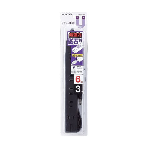 T-KM01-2630BK 超強力磁石タップ 6個口(内3ピン1) 3m ブラック メーカー在庫品 電源ケーブル・延長コード T-KM01-2630BK 超強力磁石タップ 6個口(内3ピン1) 3m ブラック メーカー在庫品 電源ケーブル・延長コード