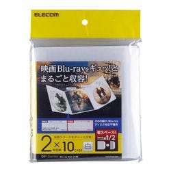 市販ディスク圧縮ケース Blu-ray対応 2枚収納 10枚 ホワイト パソコン・周辺機器 市販ディスク圧縮ケース Blu-ray対応 2枚収納 10枚 ホワイト パソコン・周辺機器