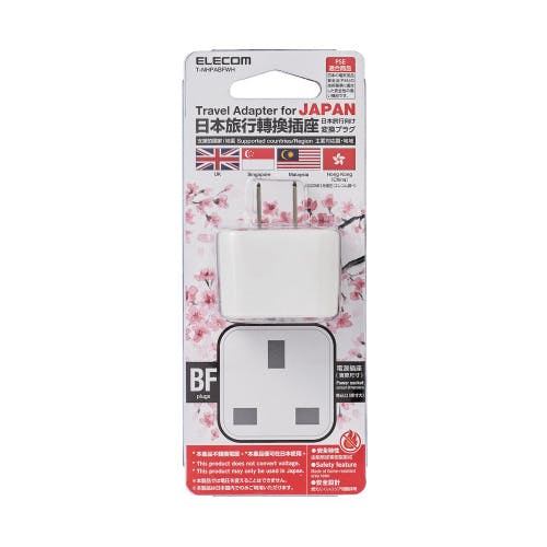 T-NHPABFWH 日本用変換プラグ BFタイプ ホワイト メーカー在庫品 電源ケーブル・延長コード T-NHPABFWH 日本用変換プラグ BFタイプ ホワイト メーカー在庫品 電源ケーブル・延長コード