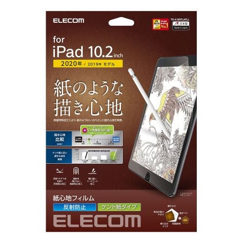 iPad フィルム 第7世代 第8世代 10.2 対応 ペーパーライク 反射防止 ケント メーカー在庫品 パソコン・周辺機器 iPad フィルム 第7世代 第8世代 10.2 対応 ペーパーライク 反射防止 ケント メーカー在庫品 パソコン・周辺機器