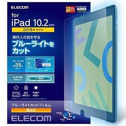 iPad 10.2 2019年モデル 保護フィルム ブルーライトカット 光沢 メーカー在庫品 パソコン・周辺機器 iPad 10.2 2019年モデル 保護フィルム ブルーライトカット 光沢 メーカー在庫品 パソコン・周辺機器