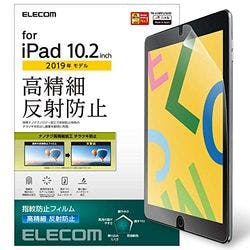 iPad フィルム 第7世代 第8世代 10.2 対応 チラツキ防止 反射防止 硬度2H T メーカー在庫品 パソコン・周辺機器 iPad フィルム 第7世代 第8世代 10.2 対応 チラツキ防止 反射防止 硬度2H T メーカー在庫品 パソコン・周辺機器