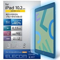 iPad 10.2 2019年モデル 保護フィルム リアルガラス 0.33mm ブルーライトカ メーカー在庫品 パソコン・周辺機器 iPad 10.2 2019年モデル 保護フィルム リアルガラス 0.33mm ブルーライトカ メーカー在庫品 パソコン・周辺機器