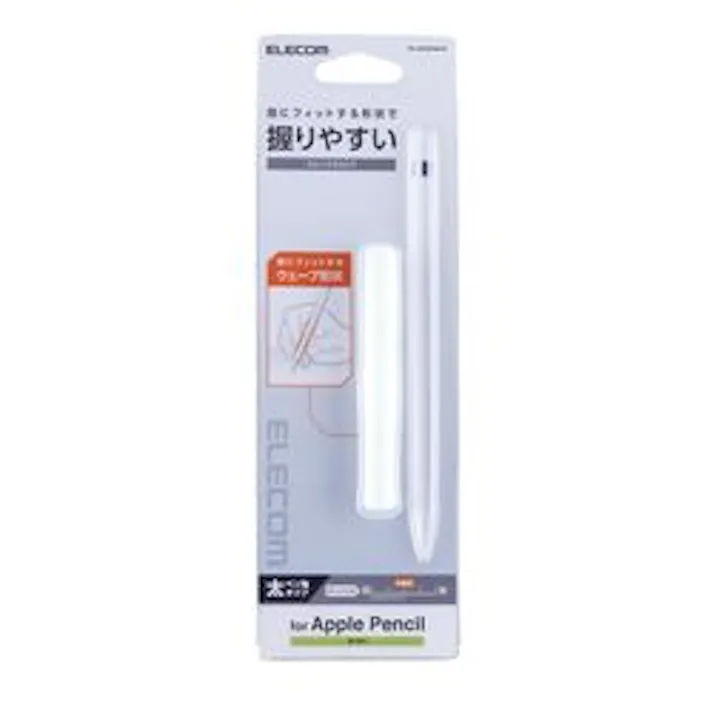 ApplePencil 第1世代 グリップ シリコン アンチダストコート フィット 使い メーカー在庫品