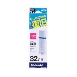 USBメモリー USB3.2(Gen1) キャップ式 復旧サービス付 32GB ホワイト メーカー在庫品 記録メディア・記録媒体 USBメモリー USB3.2(Gen1) キャップ式 復旧サービス付 32GB ホワイト メーカー在庫品 記録メディア・記録媒体