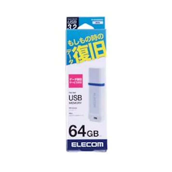 USBメモリー USB3.2(Gen1) キャップ式 復旧サービス付 64GB ホワイト メーカー在庫品