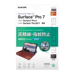 Surface Pro7 Pro6 Pro 2017 保護フィルム 高精細 防指紋 反射防止 メーカー在庫品 パソコン・周辺機器 Surface Pro7 Pro6 Pro 2017 保護フィルム 高精細 防指紋 反射防止 メーカー在庫品 パソコン・周辺機器
