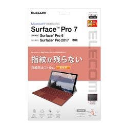 Surface Pro7 Pro6 Surface Pro 2017 保護フィルム 防指紋 光沢 メーカー在庫品 パソコン・周辺機器 Surface Pro7 Pro6 Surface Pro 2017 保護フィルム 防指紋 光沢 メーカー在庫品 パソコン・周辺機器