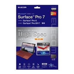 Surface Pro7 Pro6 Pro 2017 保護フィルム 衝撃吸収 BLカット 光沢 メーカー在庫品 パソコン・周辺機器 Surface Pro7 Pro6 Pro 2017 保護フィルム 衝撃吸収 BLカット 光沢 メーカー在庫品 パソコン・周辺機器