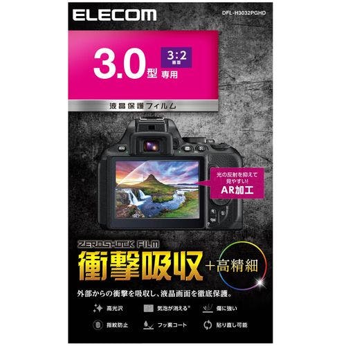 デジカメ液晶保護フィルム 3.0インチ(3:2) 高光沢 AR 衝撃吸収 メーカー在庫品 その他カメラ用品 デジカメ液晶保護フィルム 3.0インチ(3:2) 高光沢 AR 衝撃吸収 メーカー在庫品 その他カメラ用品