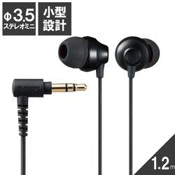 ステレオイヤホン カナル型 φ3.5mm Fast Music F12C 10.0mmドライバー ブ メーカー在庫品 テレビ・AV機器 ステレオイヤホン カナル型 φ3.5mm Fast Music F12C 10.0mmドライバー ブ メーカー在庫品 テレビ・AV機器