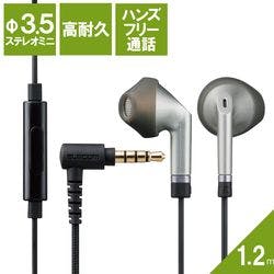 ステレオイヤホン セミオープン型 φ3.5mm マイク付 Fast Music FS10I 13.6 メーカー在庫品 テレビ・AV機器 ステレオイヤホン セミオープン型 φ3.5mm マイク付 Fast Music FS10I 13.6 メーカー在庫品 テレビ・AV機器