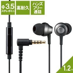 ステレオイヤホン カナル型 φ3.5mm マイク付 Fast Music FS12C 10.0mmドラ メーカー在庫品 テレビ・AV機器 ステレオイヤホン カナル型 φ3.5mm マイク付 Fast Music FS12C 10.0mmドラ メーカー在庫品 テレビ・AV機器