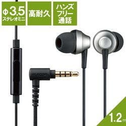 ステレオイヤホン カナル型 φ3.5mm マイク付 Fast Music FS12C 10.0mmドラ メーカー在庫品 テレビ・AV機器 ステレオイヤホン カナル型 φ3.5mm マイク付 Fast Music FS12C 10.0mmドラ メーカー在庫品 テレビ・AV機器