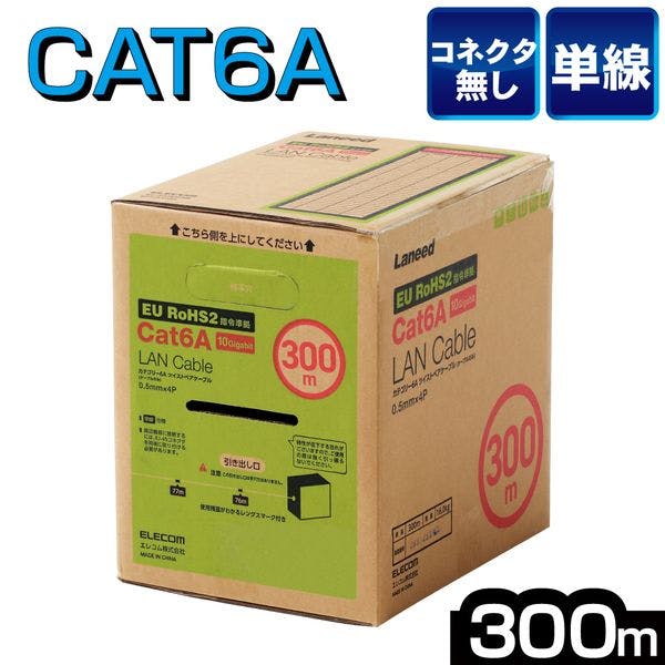 LANケーブルCAT6A対応EU コネクタ無し単線ドラム300mホワイト メーカー在庫品 パソコン・周辺機器 LANケーブルCAT6A対応EU コネクタ無し単線ドラム300mホワイト メーカー在庫品 パソコン・周辺機器