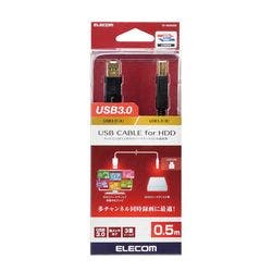 DH-AB3N05BK USB3.0ケーブル A-Bタイプ 0.5m ブラック メーカー在庫品 パソコン・周辺機器 DH-AB3N05BK USB3.0ケーブル A-Bタイプ 0.5m ブラック メーカー在庫品 パソコン・周辺機器