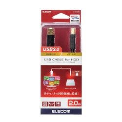 DH-AB3N20BK USB3.0ケーブル A-Bタイプ 2.0m ブラック パソコン・周辺機器 DH-AB3N20BK USB3.0ケーブル A-Bタイプ 2.0m ブラック パソコン・周辺機器