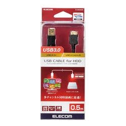 DH-AMB3N05BK USB3.0ケーブル A-microBタイプ 0.5m ブラック メーカー在庫品 パソコン・周辺機器 DH-AMB3N05BK USB3.0ケーブル A-microBタイプ 0.5m ブラック メーカー在庫品 パソコン・周辺機器