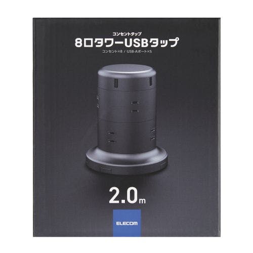 タワータップ 8個口 雷サージ付 ホコリ防止シャッター付 固定可能 5ポート合計出力4.8A 2.0m ブラック メーカー在庫品 電源ケーブル・延長コード タワータップ 8個口 雷サージ付 ホコリ防止シャッター付 固定可能 5ポート合計出力4.8A 2.0m ブラック メーカー在庫品 電源ケーブル・延長コード