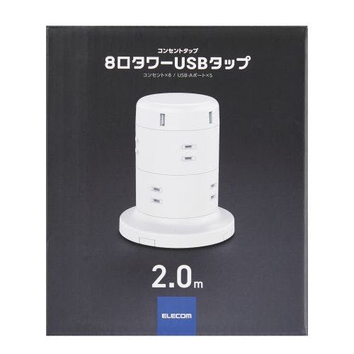 タワータップ 8個口 雷サージ付 ホコリ防止シャッター付 固定可能 5ポート合計出力4.8A 2.0m ホワイト メーカー在庫品 電源ケーブル・延長コード タワータップ 8個口 雷サージ付 ホコリ防止シャッター付 固定可能 5ポート合計出力4.8A 2.0m ホワイト メーカー在庫品 電源ケーブル・延長コード