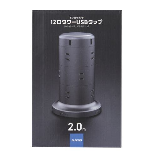 タワータップ 12個口 雷サージ付 ホコリ防止シャッター付 固定可能 5ポート合計出力4.8A 2.0m ブラック 電源ケーブル・延長コード タワータップ 12個口 雷サージ付 ホコリ防止シャッター付 固定可能 5ポート合計出力4.8A 2.0m ブラック 電源ケーブル・延長コード