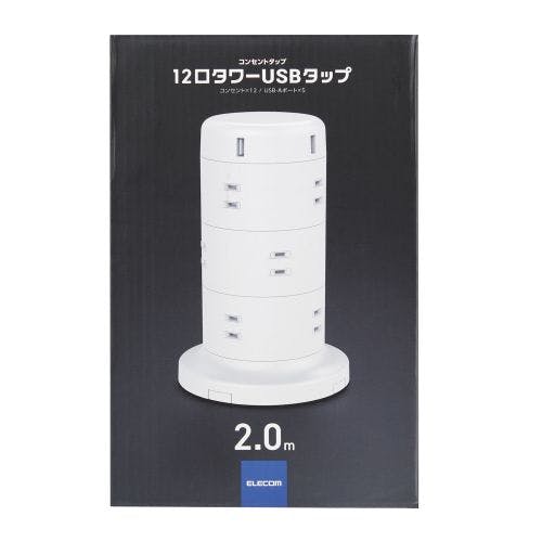 タワータップ 12個口 雷サージ付 ホコリ防止シャッター付 固定可能 5ポート合計出力4.8A 2.0m ホワイト メーカー在庫品 電源ケーブル・延長コード タワータップ 12個口 雷サージ付 ホコリ防止シャッター付 固定可能 5ポート合計出力4.8A 2.0m ホワイト メーカー在庫品 電源ケーブル・延長コード