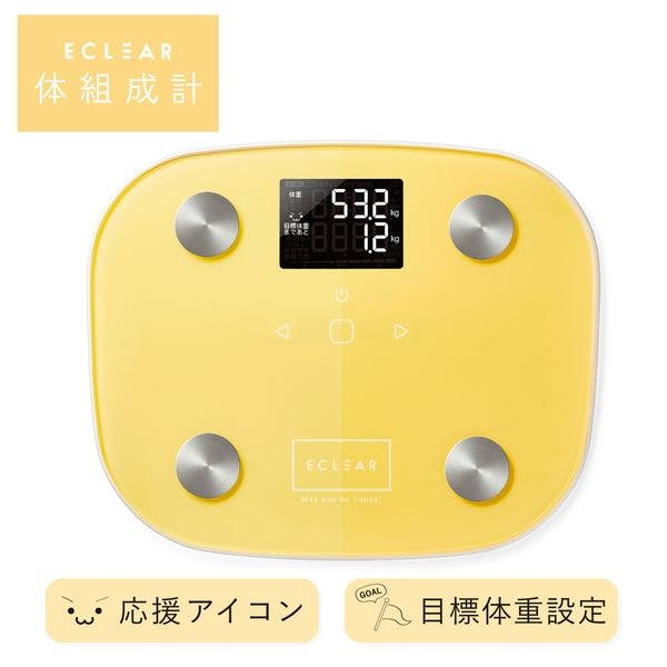 エクリア体組成計 FS03シリーズ イエロー 健康家電 エクリア体組成計 FS03シリーズ イエロー 健康家電