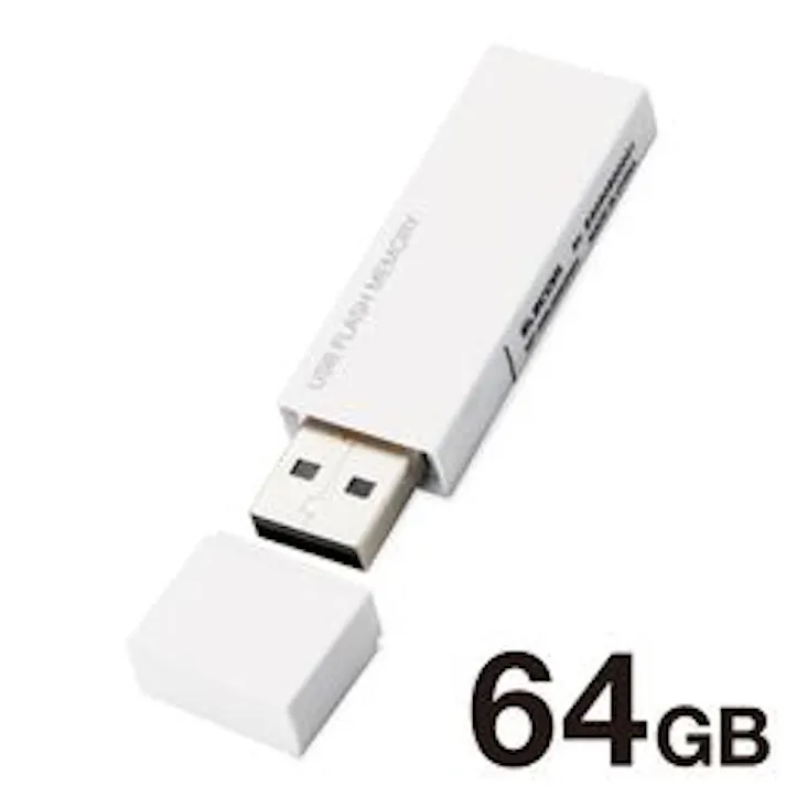 USBメモリー USB2.0対応 セキュリティ機能対応 64GB ホワイト メーカー在庫品