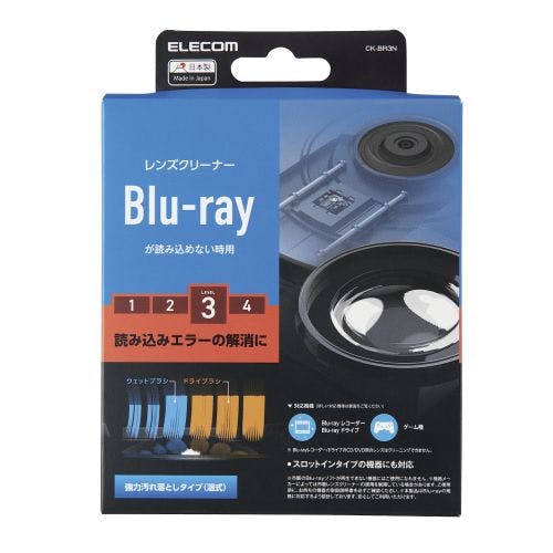レンズクリーナー Blu-ray 湿式 読込回復 パソコン・周辺機器 レンズクリーナー Blu-ray 湿式 読込回復 パソコン・周辺機器