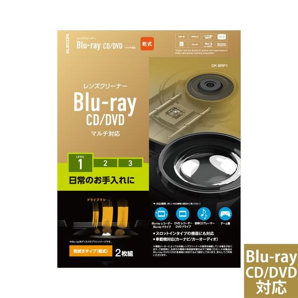レンズクリーナー Blu-ray CD DVD マルチ対応 乾式 パソコン・周辺機器 レンズクリーナー Blu-ray CD DVD マルチ対応 乾式 パソコン・周辺機器