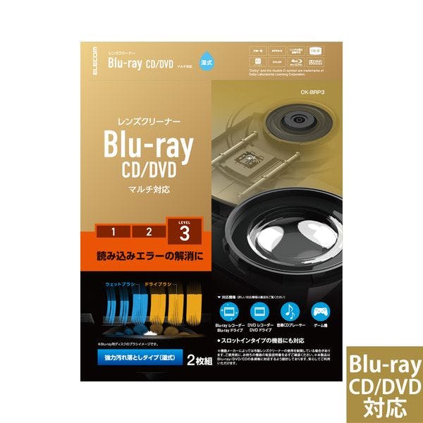 レンズクリーナー Blu-ray CD DVD マルチ対応 湿式 読込回復 パソコン・周辺機器 レンズクリーナー Blu-ray CD DVD マルチ対応 湿式 読込回復 パソコン・周辺機器