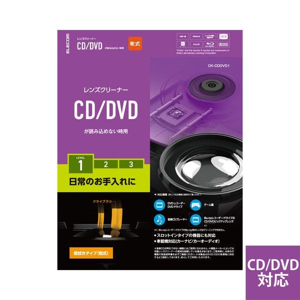 レンズクリーナー CD DVD 乾式 メーカー在庫品 パソコン・周辺機器 レンズクリーナー CD DVD 乾式 メーカー在庫品 パソコン・周辺機器