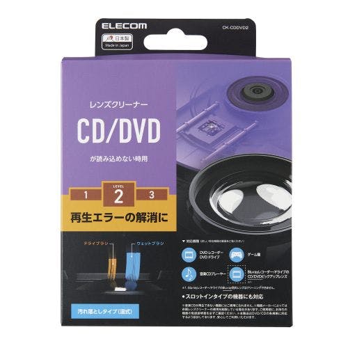 レンズクリーナー/CD/DVD/湿式 メーカー在庫品 パソコン・周辺機器 レンズクリーナー/CD/DVD/湿式 メーカー在庫品 パソコン・周辺機器